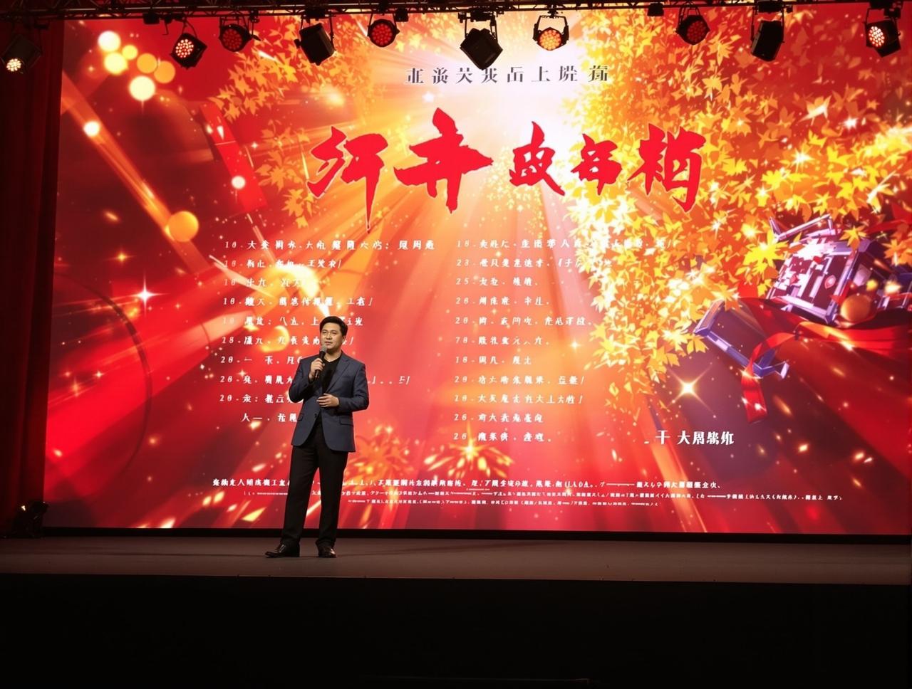 神秘影院2026年片单发布,12部精品力作即将与观众见面