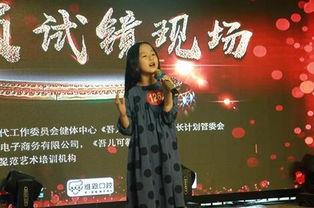 北京正规儿童演员招聘,开启童星梦想之门